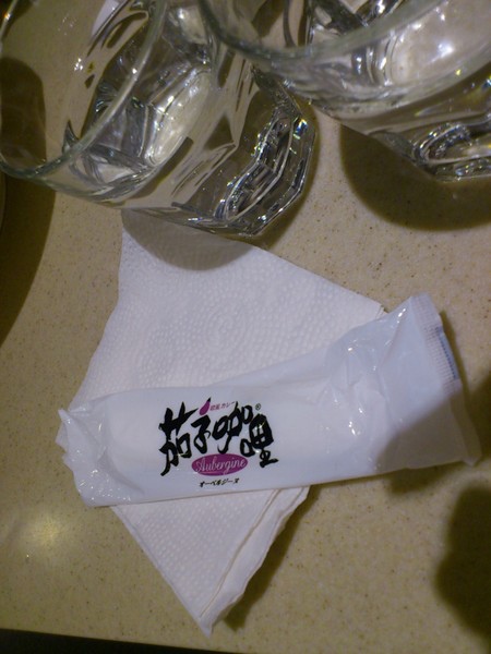 茄子咖哩:茄子在哪啊? 茄子咖哩 茄子咖哩:茄子在哪啊? 茄子咖哩