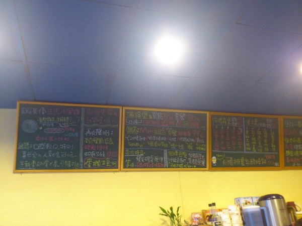 Mini布朗:絕對超值之好好吃早午餐Mini布朗 Mini布朗:絕對超值之好好吃早午餐Mini布朗