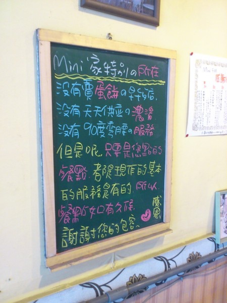 Mini布朗:絕對超值之好好吃早午餐Mini布朗 Mini布朗:絕對超值之好好吃早午餐Mini布朗