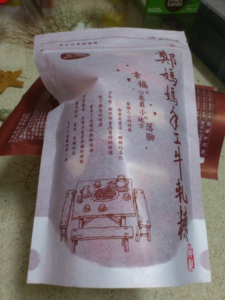 鄭媽媽手工牛軋糖:【口碑券】鄭媽媽手工牛軋糖 鄭媽媽手工牛軋糖:【口碑券】鄭媽媽手工牛軋糖