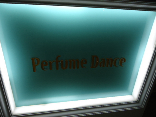 Perfume Dance 跳舞香水(台中中友店):夢幻般的Perfume Dance跳舞香水! Perfume Dance 跳舞香水(台中中友店):夢幻般的Perfume Dance跳舞香水!