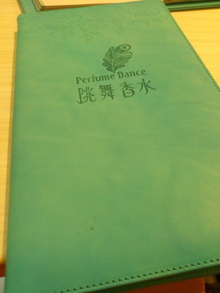 Perfume Dance 跳舞香水(台中中友店):夢幻般的Perfume Dance跳舞香水! Perfume Dance 跳舞香水(台中中友店):夢幻般的Perfume Dance跳舞香水!