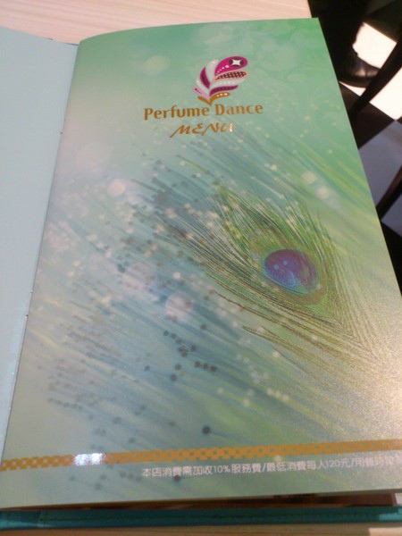 Perfume Dance 跳舞香水(台中中友店):夢幻般的Perfume Dance跳舞香水! Perfume Dance 跳舞香水(台中中友店):夢幻般的Perfume Dance跳舞香水!