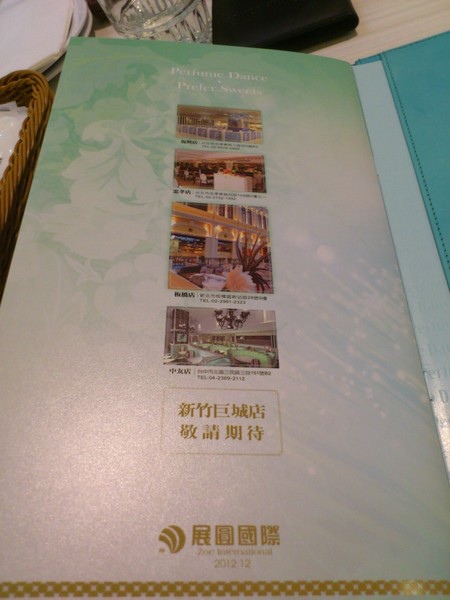 Perfume Dance 跳舞香水(台中中友店):夢幻般的Perfume Dance跳舞香水! Perfume Dance 跳舞香水(台中中友店):夢幻般的Perfume Dance跳舞香水!