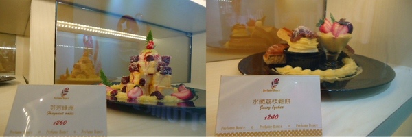 Perfume Dance 跳舞香水(台中中友店):夢幻般的Perfume Dance跳舞香水! Perfume Dance 跳舞香水(台中中友店):夢幻般的Perfume Dance跳舞香水!