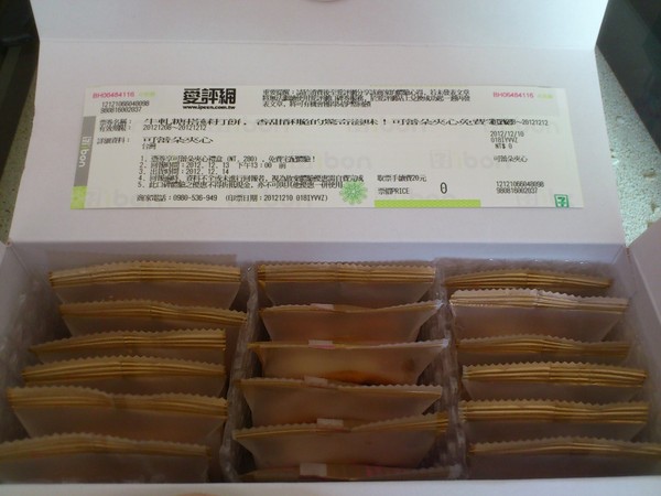 cm20121215_70904_584415_17239ef994036088