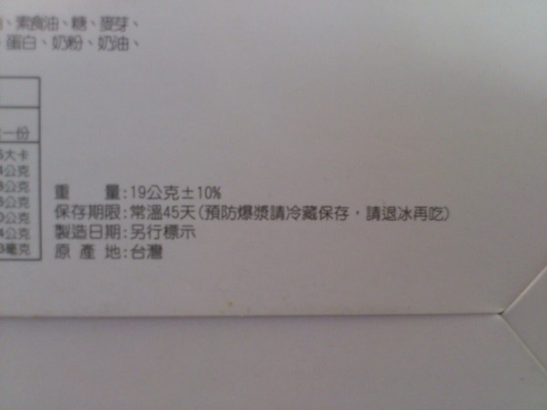 cm20121215_70904_584415_2eaf549ad1fddcf1