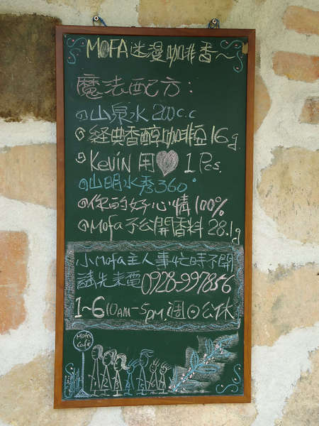 魔法咖啡:遠離塵囂魔法咖啡 魔法咖啡:遠離塵囂魔法咖啡