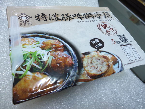 果貿吳媽家手工餃子:《高雄果貿吳媽家》赫赫有名的果貿吳媽家出新產品啦之特濃豚味獅子頭我來了!!!!! 果貿吳媽家手工餃子:《高雄果貿吳媽家》赫赫有名的果貿吳媽家出新產品啦之特濃豚味獅子頭我來了!!!!!