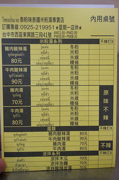 2.IMG_0358 2.IMG_0358