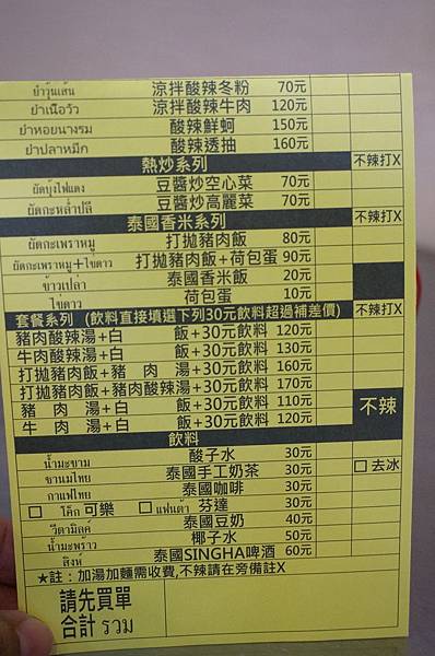 3.IMG_0357 3.IMG_0357