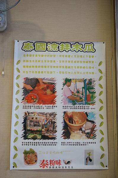 14.IMG_0368 14.IMG_0368