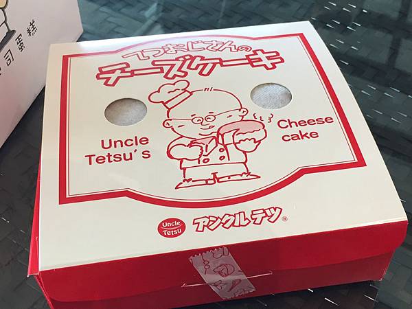 【台中下午茶推薦】Uncle Tetsu's cheese Cake徹思叔叔の店。來自日本的現作起司蛋糕專賣店~台中也有分店囉 ...
