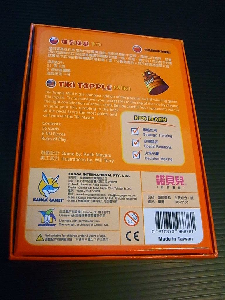 R0023824