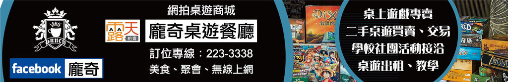 龐奇招牌-轉曲線CS5-比對用- 龐奇招牌-轉曲線CS5-比對用-