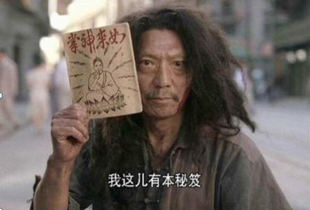 弗利瑟的出租公寓 Friese's Landlord 繁體中