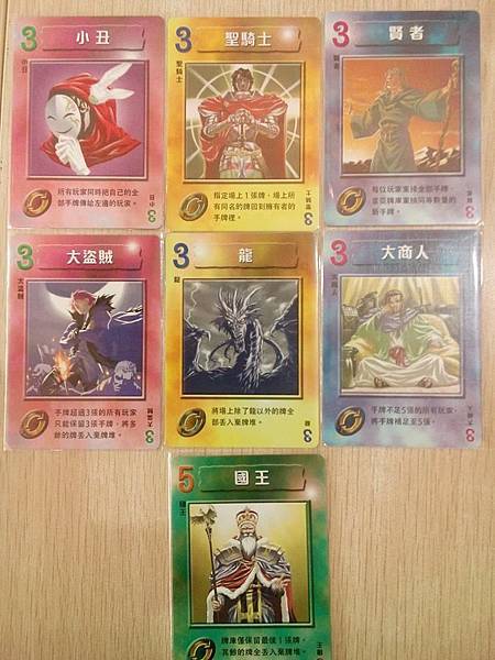 傳說的碎片03 傳說的碎片03