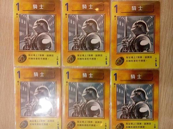 傳說的碎片02 傳說的碎片02