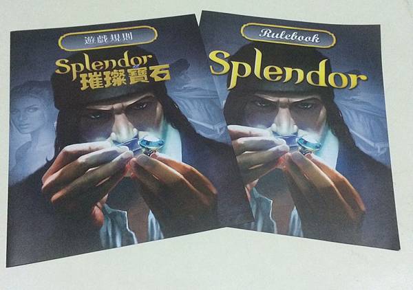 璀璨寶石 Splendor 繁體中文版 開箱及規則介紹 BY