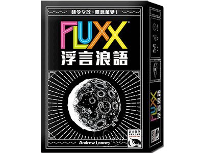 浮言浪語1 浮言浪語1