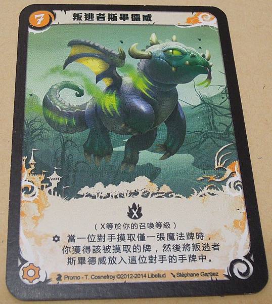 DSCN5031 (Medium) DSCN5031 (Medium)