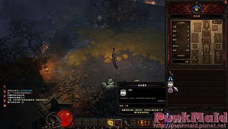 Screenshot008 Screenshot008