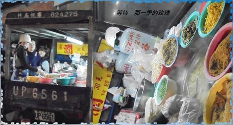 0竹南-昌潤餅2 0竹南-昌潤餅2