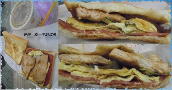 0新竹-夯吐司2 0新竹-夯吐司2