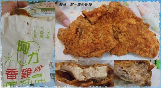 0新竹-阿力1.jpg 0新竹-阿力1.jpg