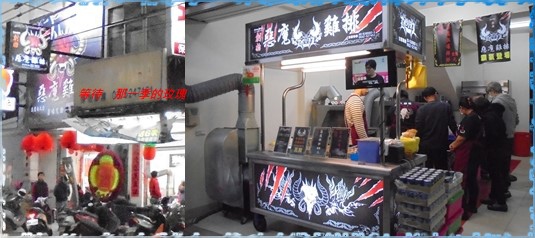 0新竹-惡魔1 0新竹-惡魔1