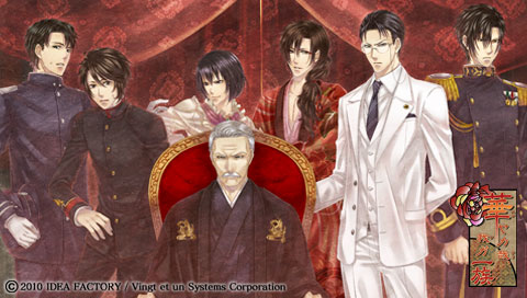 Hanayaka Nari, Waga Ichizoku | Chronicle Holic
