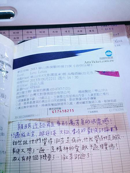 收信快樂 收信快樂