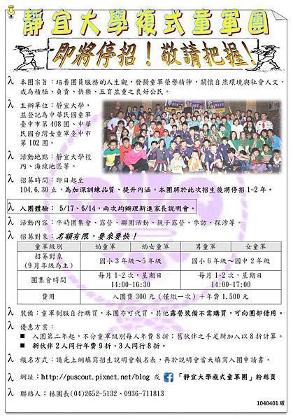 11146399_859671367439794_1815869928960208640_o