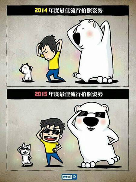 流行拍照姿勢 流行拍照姿勢