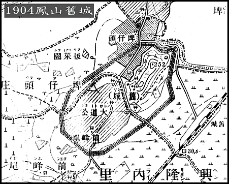 鳳山舊城-1904-1