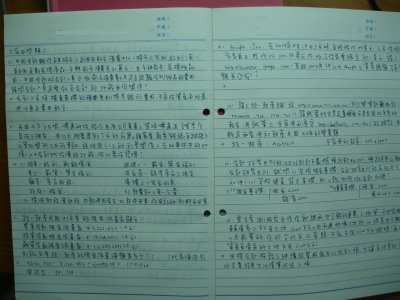 其中兩面