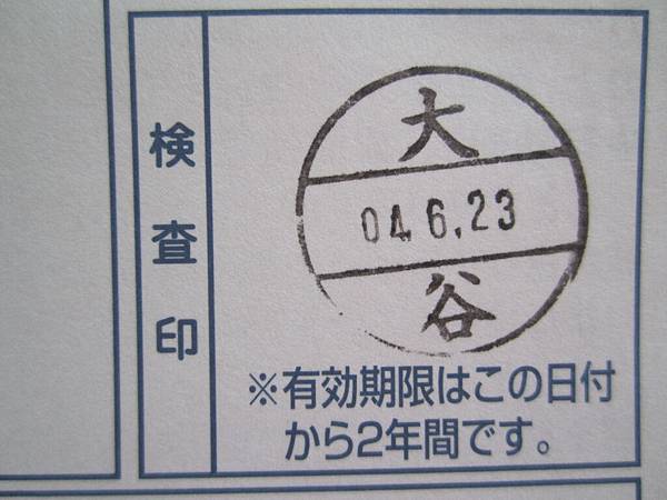 06.JPG 06.JPG