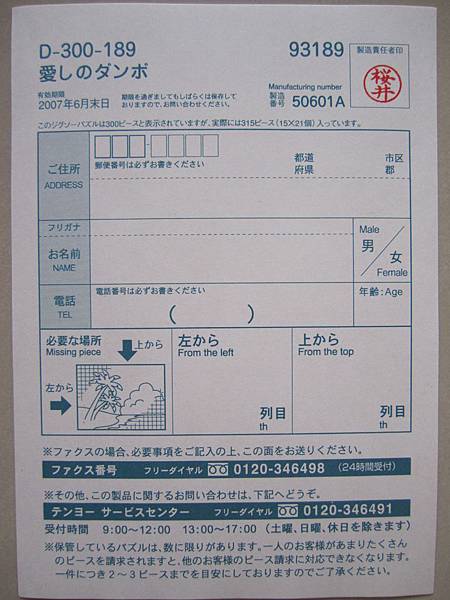 05.JPG 05.JPG