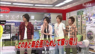 [AY]090611  ????嵐???！.avi_000065231.jpg