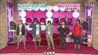 [AY]090611  ????嵐???！.avi_001929627.jpg