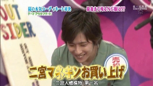 [AY]090611  ????嵐???！.avi_002032663.jpg