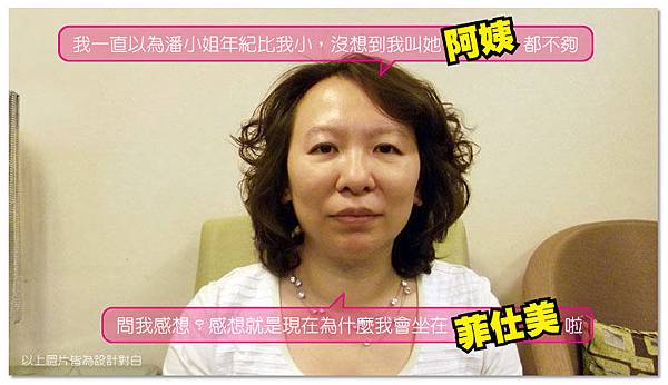 台中電波拉皮菲仕美02 台中電波拉皮菲仕美02