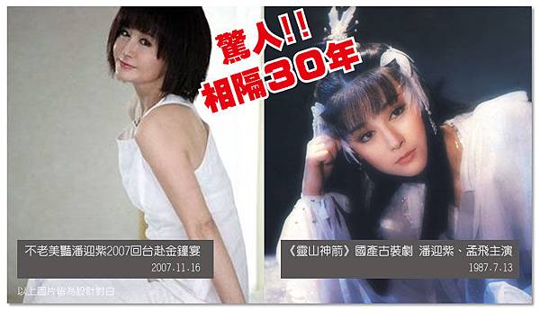 台中電波拉皮菲仕美01 台中電波拉皮菲仕美01