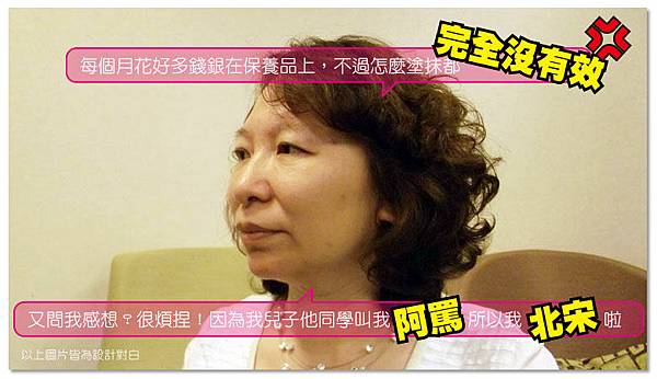 台中電波拉皮菲仕美03 台中電波拉皮菲仕美03