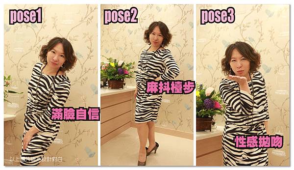 台中電波拉皮菲仕美11