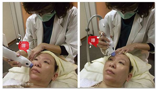 台中電波拉皮菲仕美10