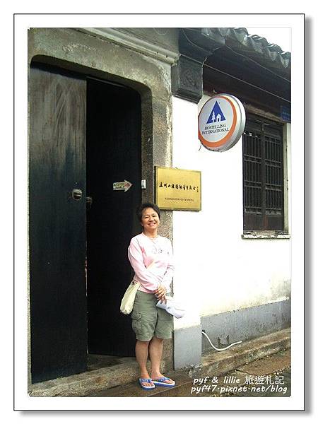 小雅旅館 小雅旅館