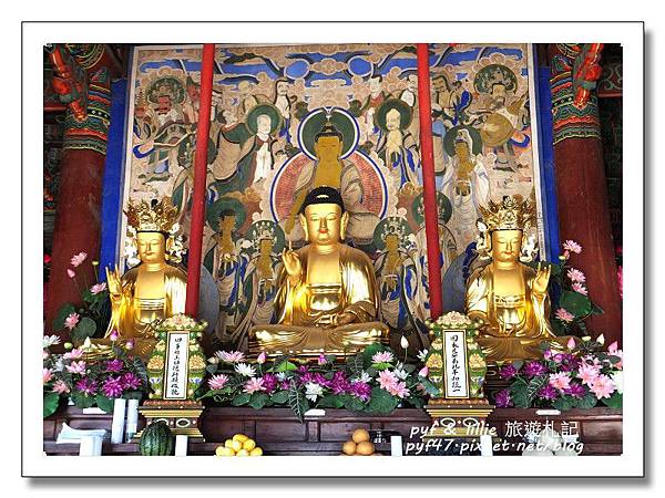 2001蔚山岩09 2001蔚山岩09