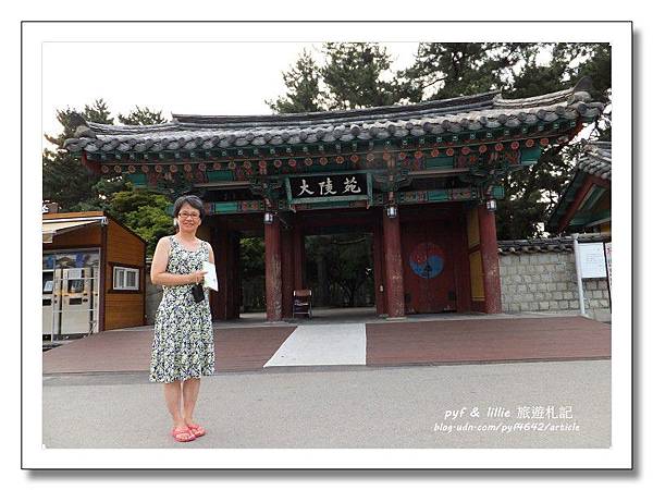 慶州大陵苑 慶州大陵苑