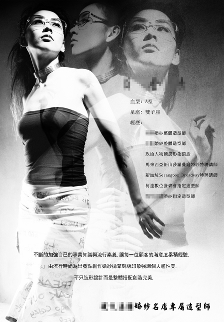 個人簡介設計作品 個人簡介設計作品